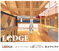 4月8日、北田宮に「LODGE（ロッジ）」オープン！