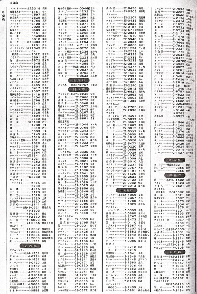 57年05