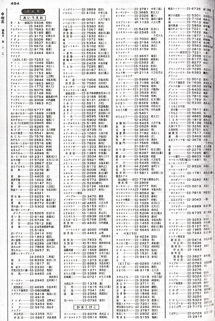 57年01