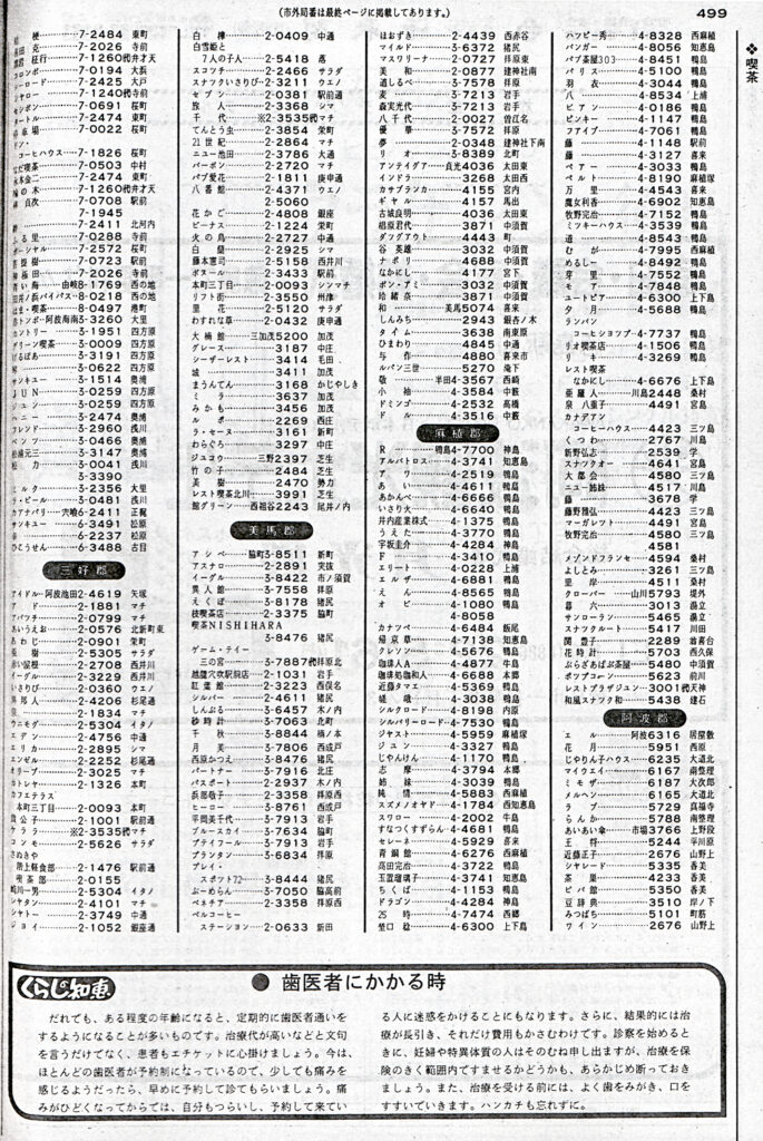 57年06
