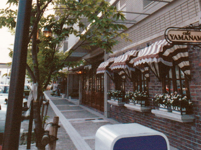 沖浜店やまなみ